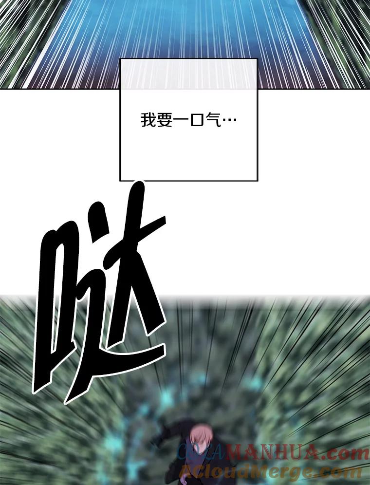 《我在小说里当无赖》152.第132次挑战 第9页