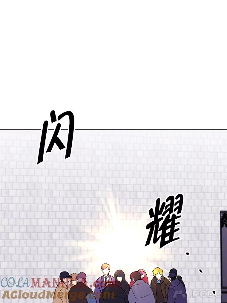 《我在小说里当无赖》152.第132次挑战 第105页