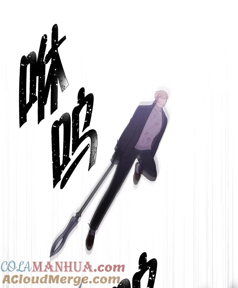 《我在小说里当无赖》152.第132次挑战 第17页