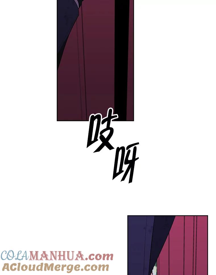 《我在小说里当无赖》152.第132次挑战 第73页
