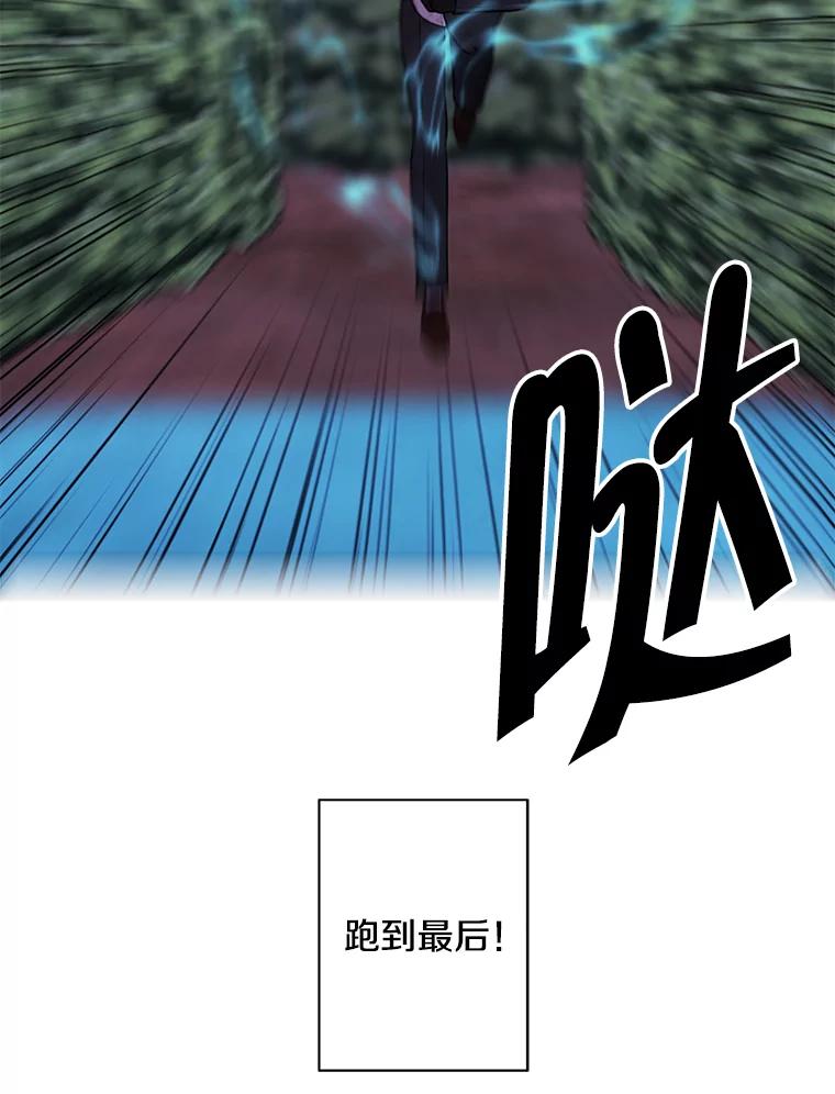 《我在小说里当无赖》152.第132次挑战 第10页