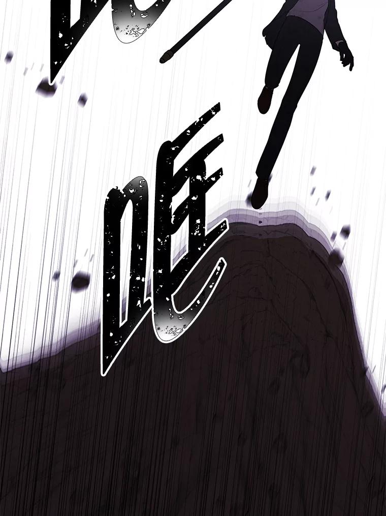《我在小说里当无赖》152.第132次挑战 第27页