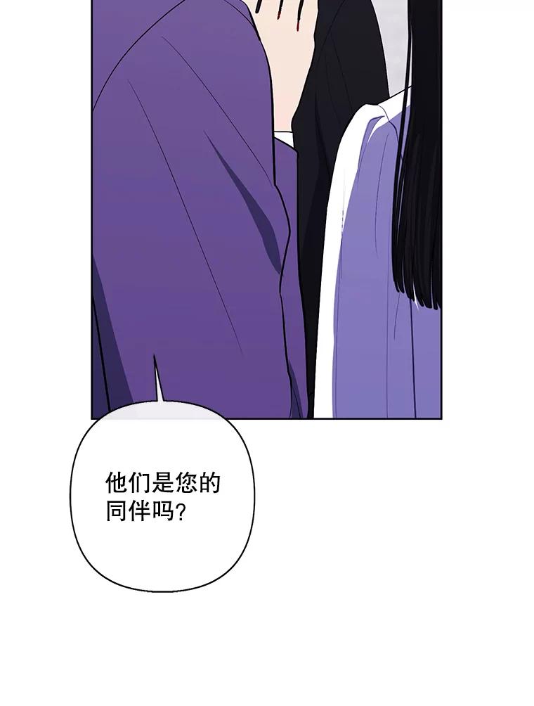 《我在小说里当无赖》153.金玉坤的小算盘（1） 第21页