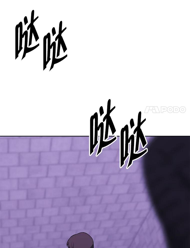 《我在小说里当无赖》154.金玉坤的小算盘（2） 第32页
