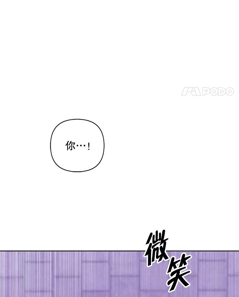 《我在小说里当无赖》155.通道中的周旋 第82页