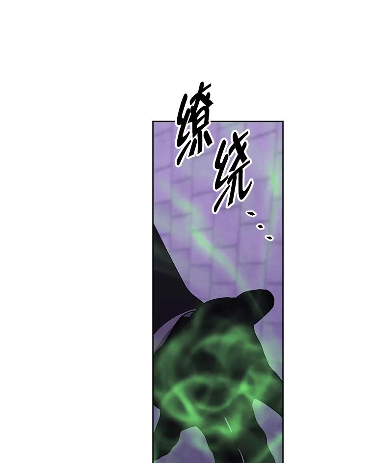 《我在小说里当无赖》155.通道中的周旋 第60页