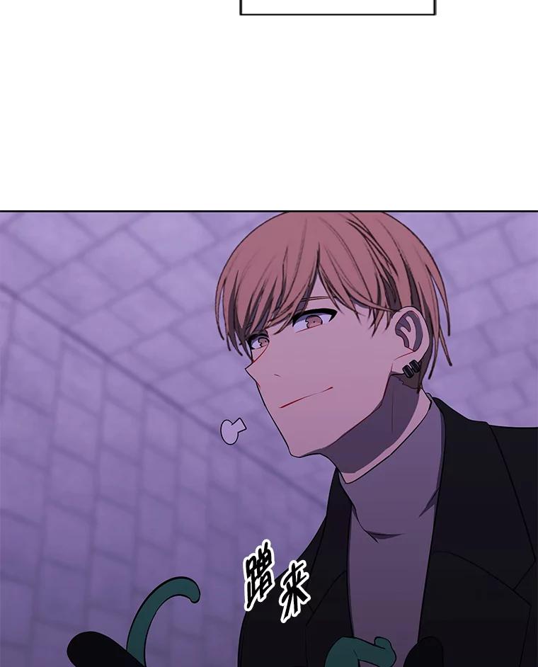 《我在小说里当无赖》155.通道中的周旋 第64页