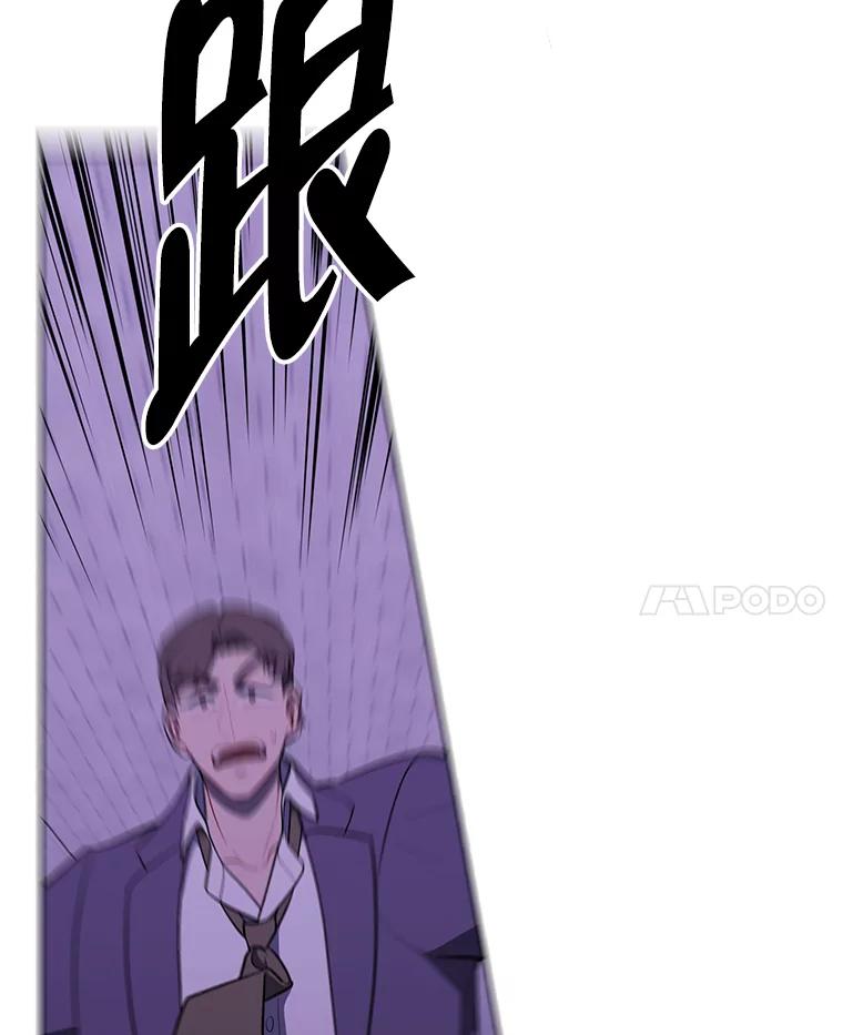 《我在小说里当无赖》155.通道中的周旋 第99页
