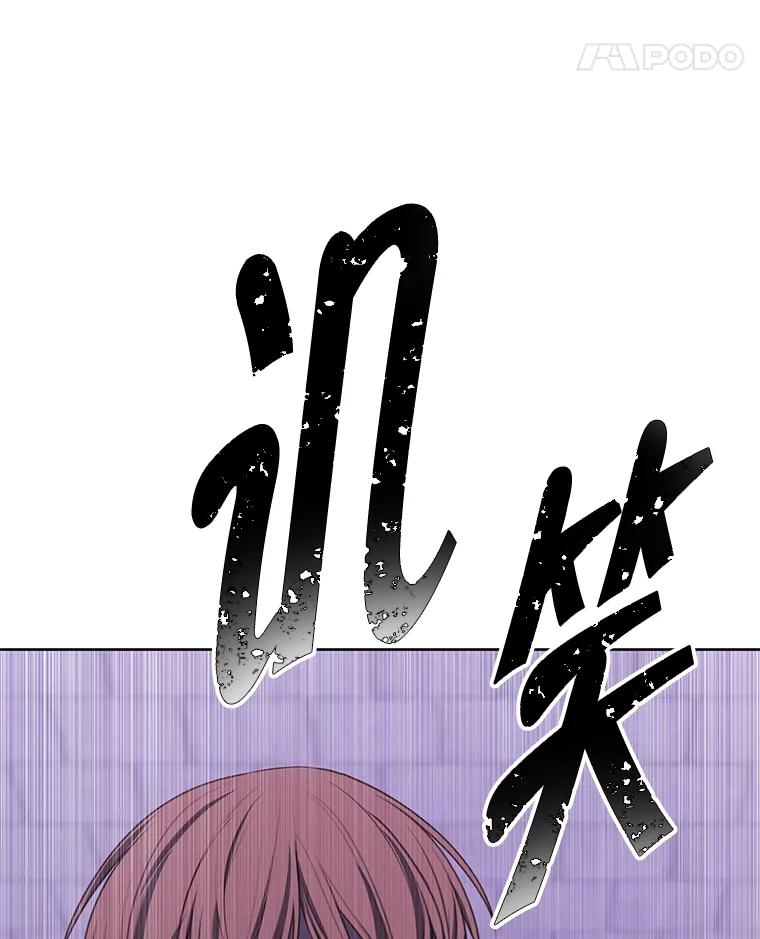 《我在小说里当无赖》155.通道中的周旋 第103页