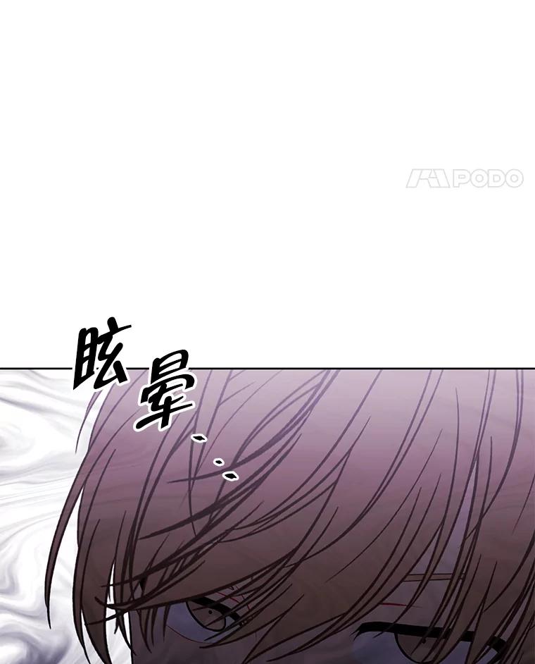 《我在小说里当无赖》155.通道中的周旋 第58页