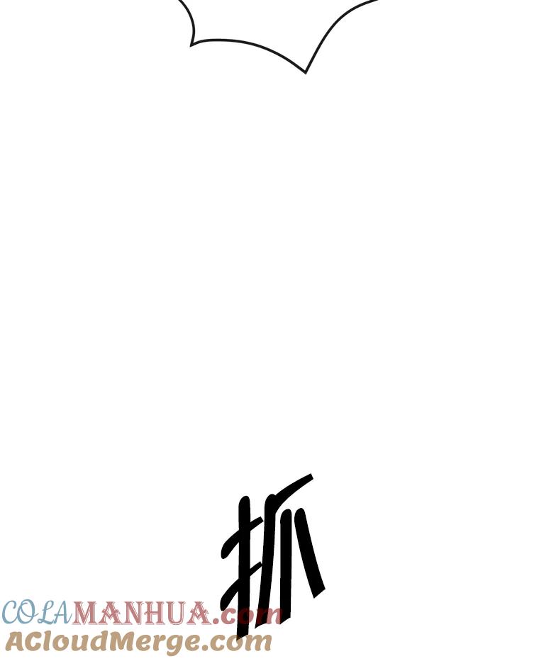 《我在小说里当无赖》155.通道中的周旋 第101页