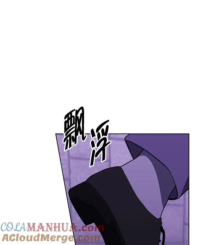 《我在小说里当无赖》155.通道中的周旋 第97页