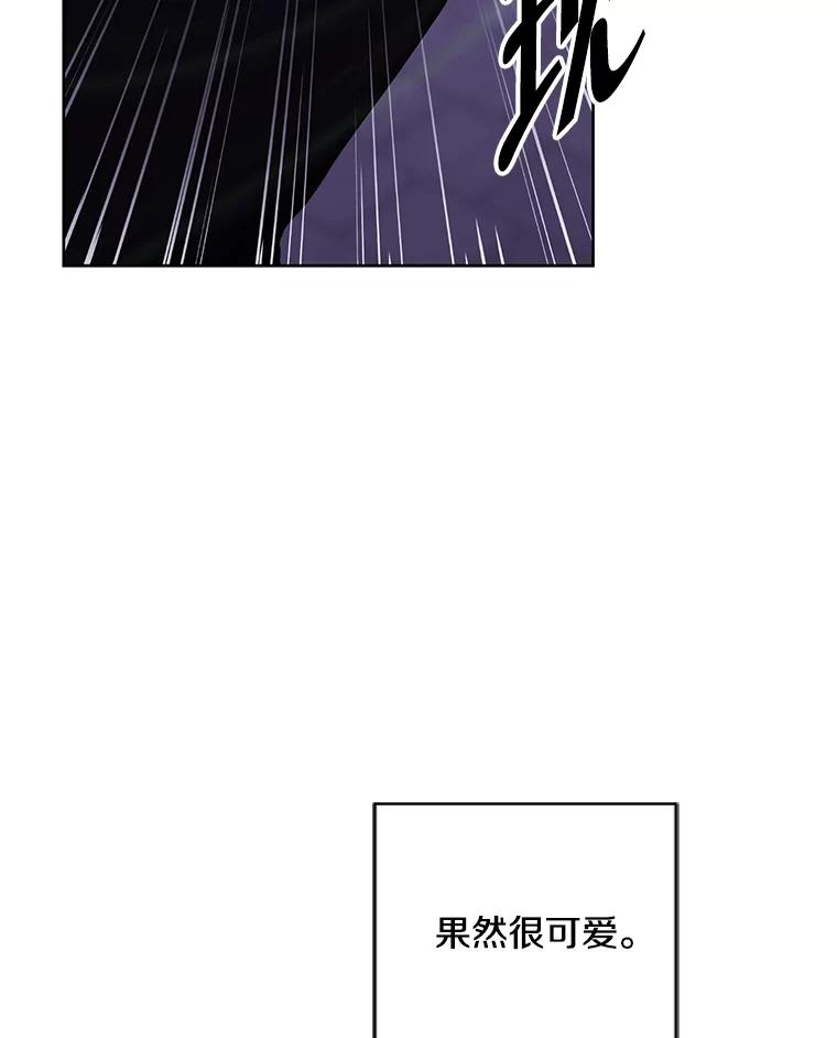 《我在小说里当无赖》155.通道中的周旋 第63页