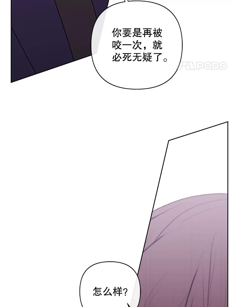 《我在小说里当无赖》155.通道中的周旋 第35页