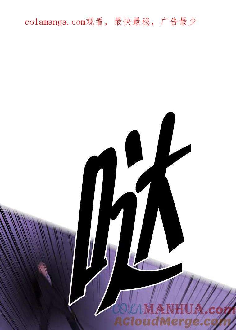 《我在小说里当无赖》155.通道中的周旋 第1页
