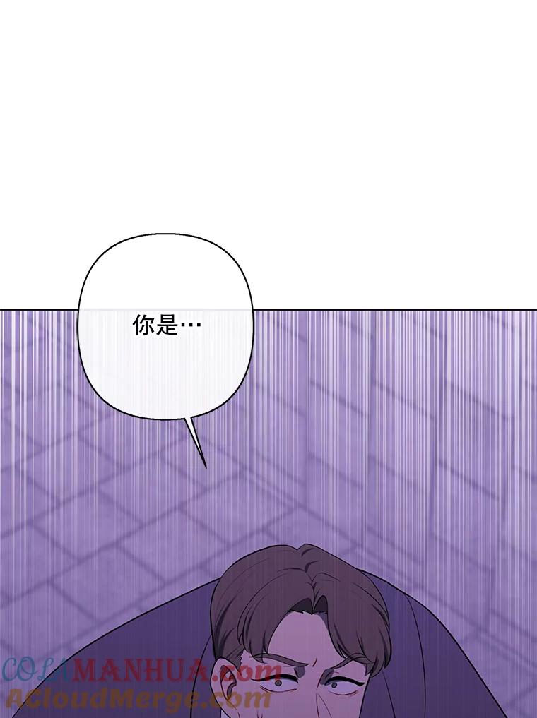 《我在小说里当无赖》155.通道中的周旋 第117页
