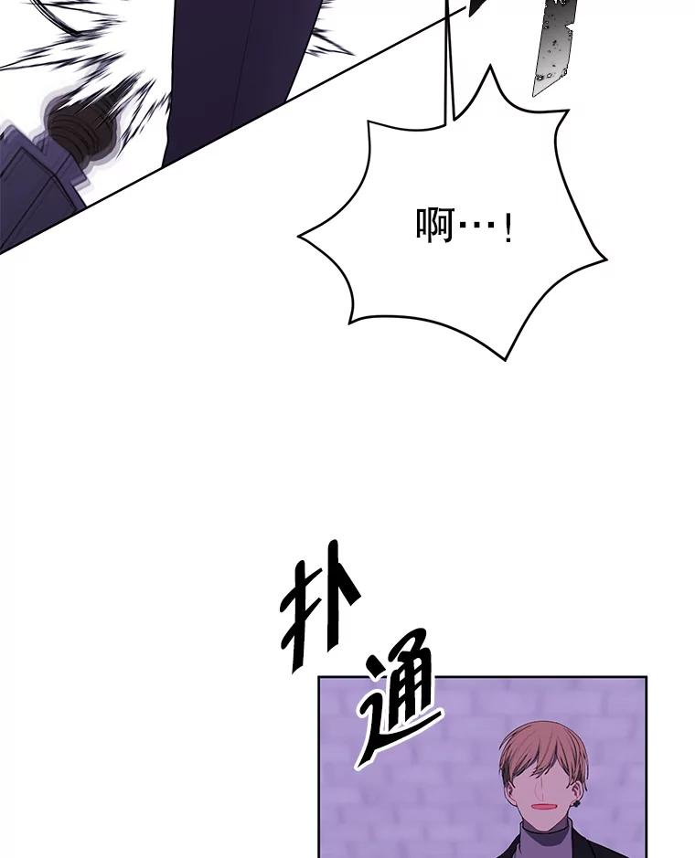 《我在小说里当无赖》155.通道中的周旋 第111页