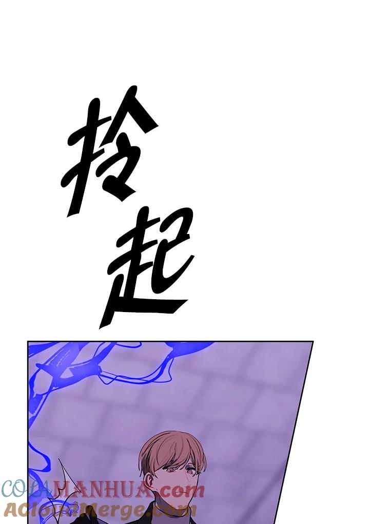 《我在小说里当无赖》155.通道中的周旋 第53页