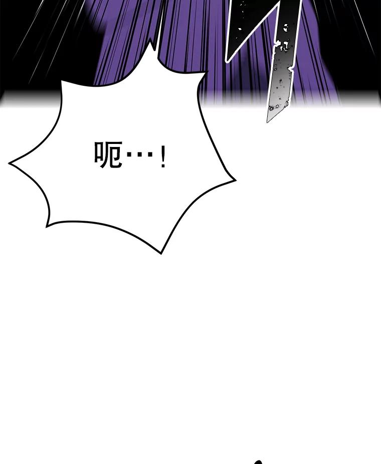 《我在小说里当无赖》155.通道中的周旋 第44页
