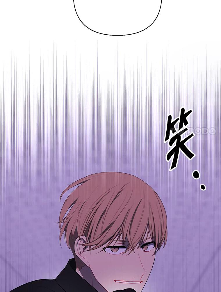 《我在小说里当无赖》155.通道中的周旋 第38页