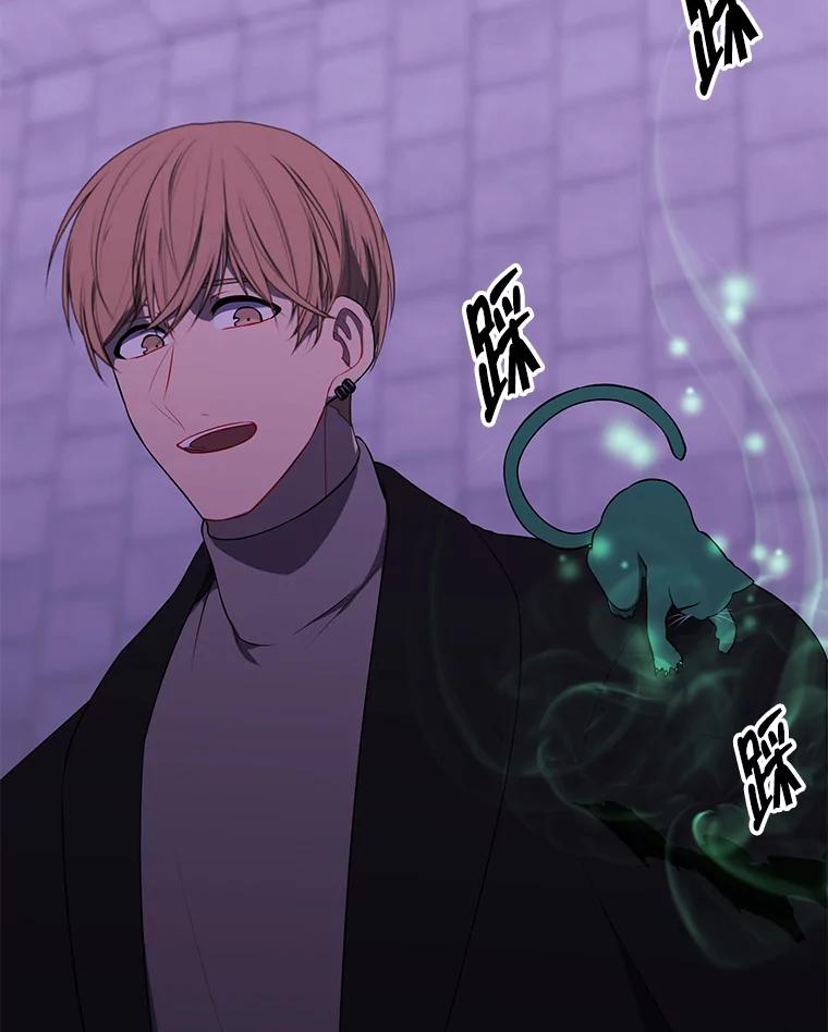 《我在小说里当无赖》155.通道中的周旋 第76页