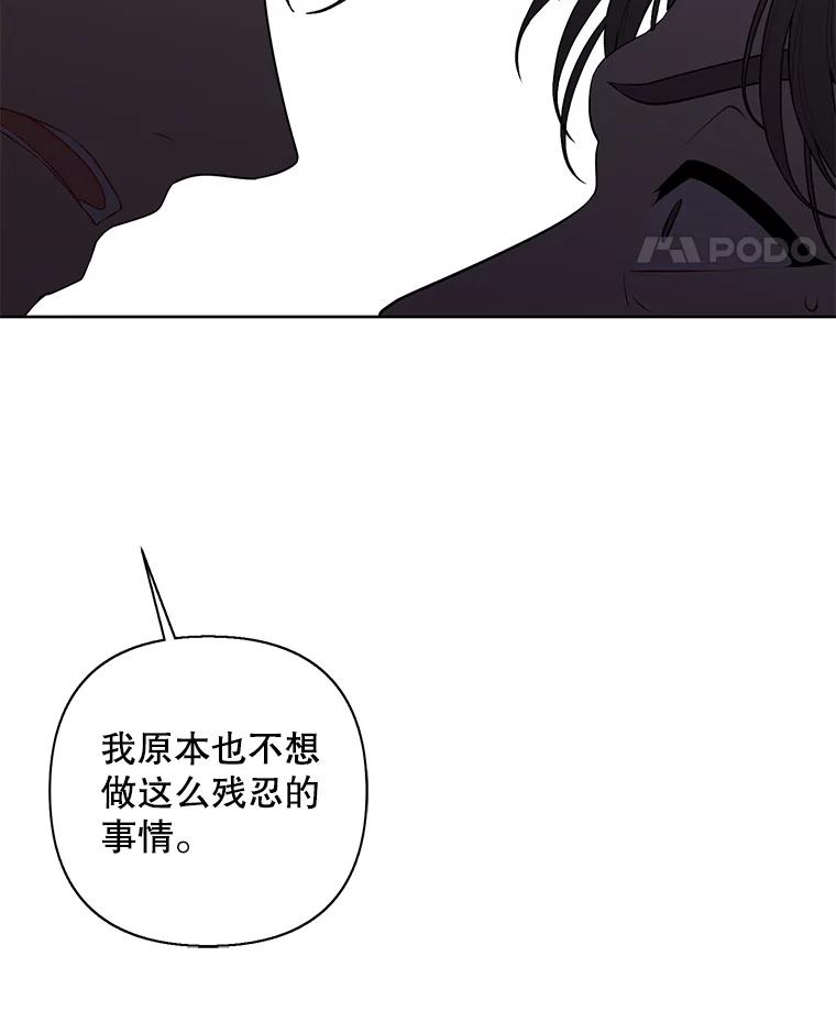 《我在小说里当无赖》156.奴隶 第19页