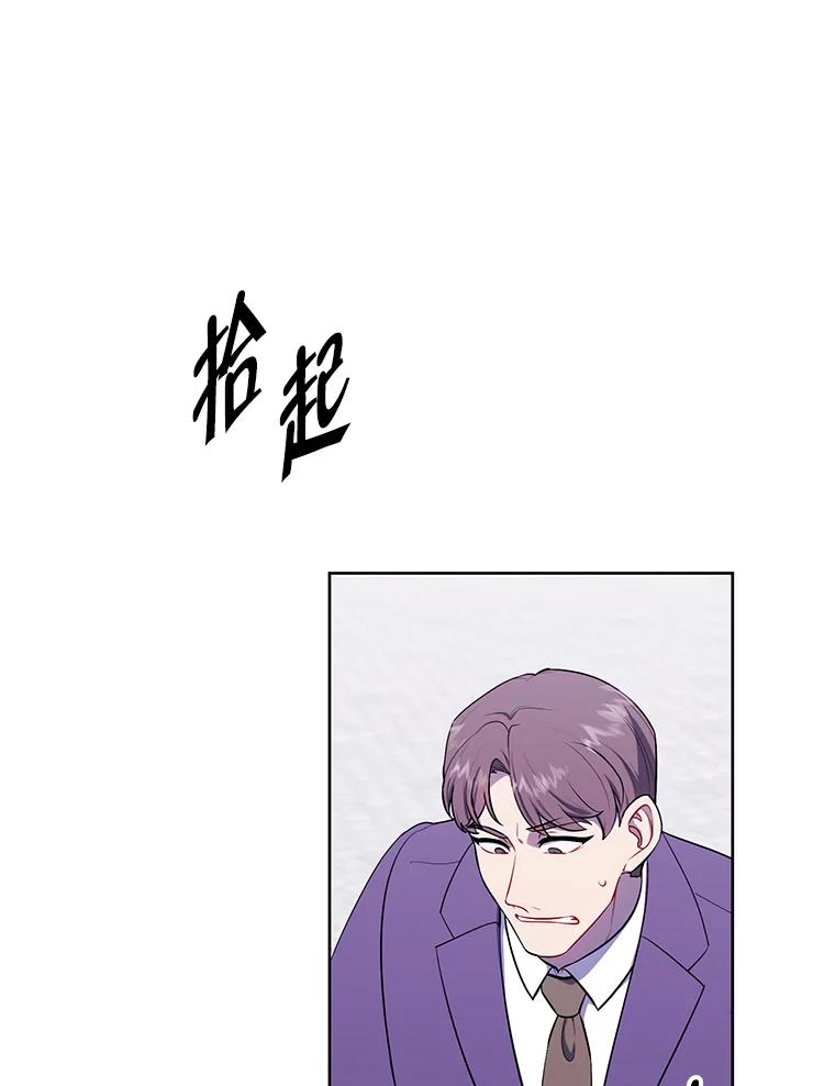 《我在小说里当无赖》156.奴隶 第74页