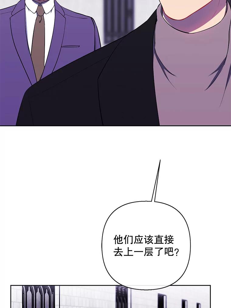 《我在小说里当无赖》156.奴隶 第70页