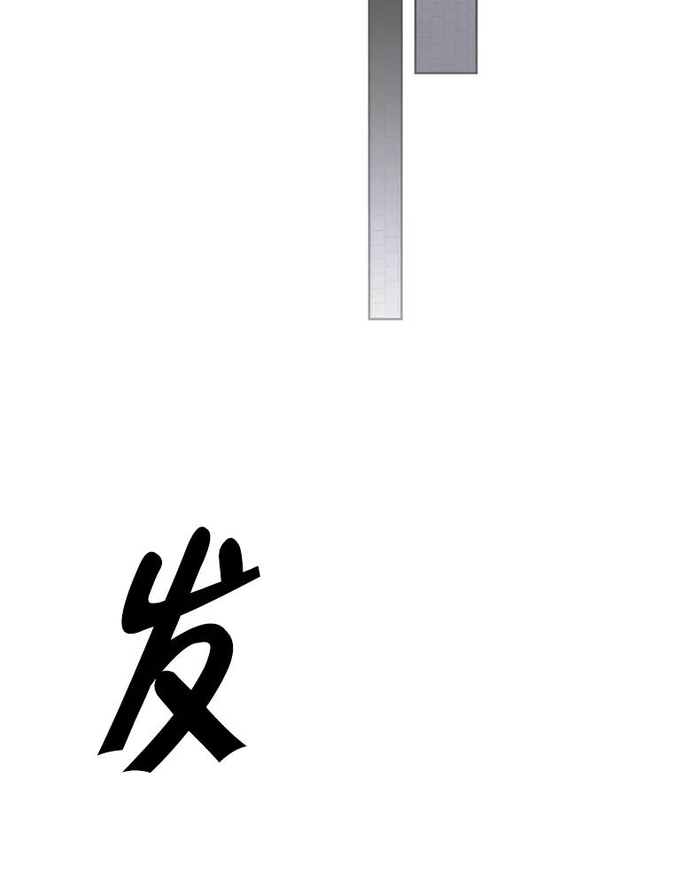 《我在小说里当无赖》156.奴隶 第86页