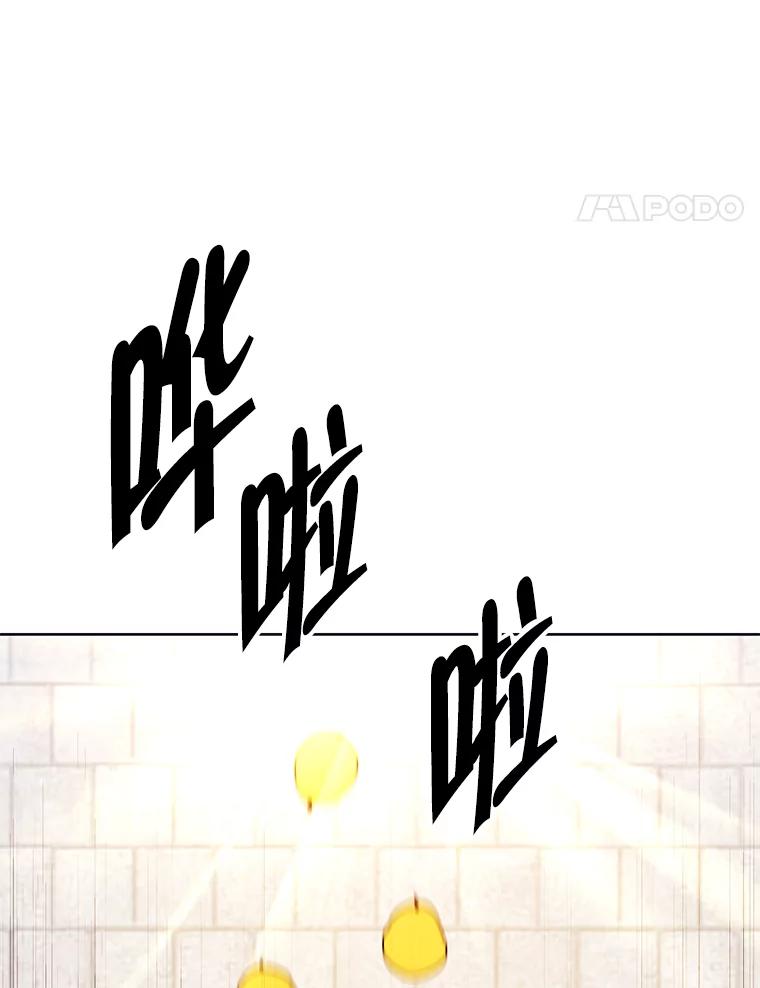 《我在小说里当无赖》156.奴隶 第72页