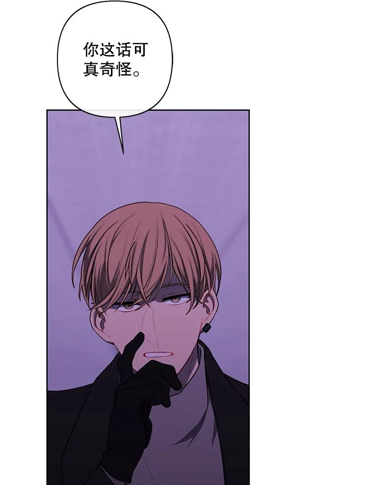 《我在小说里当无赖》156.奴隶 第34页