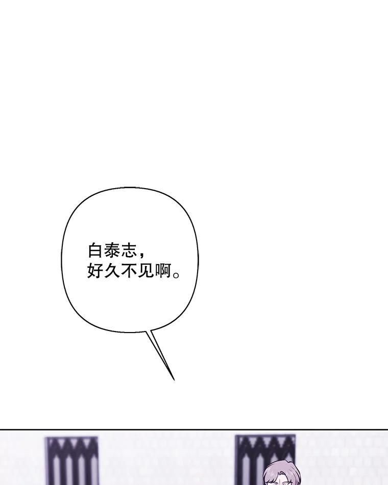 《我在小说里当无赖》156.奴隶 第94页