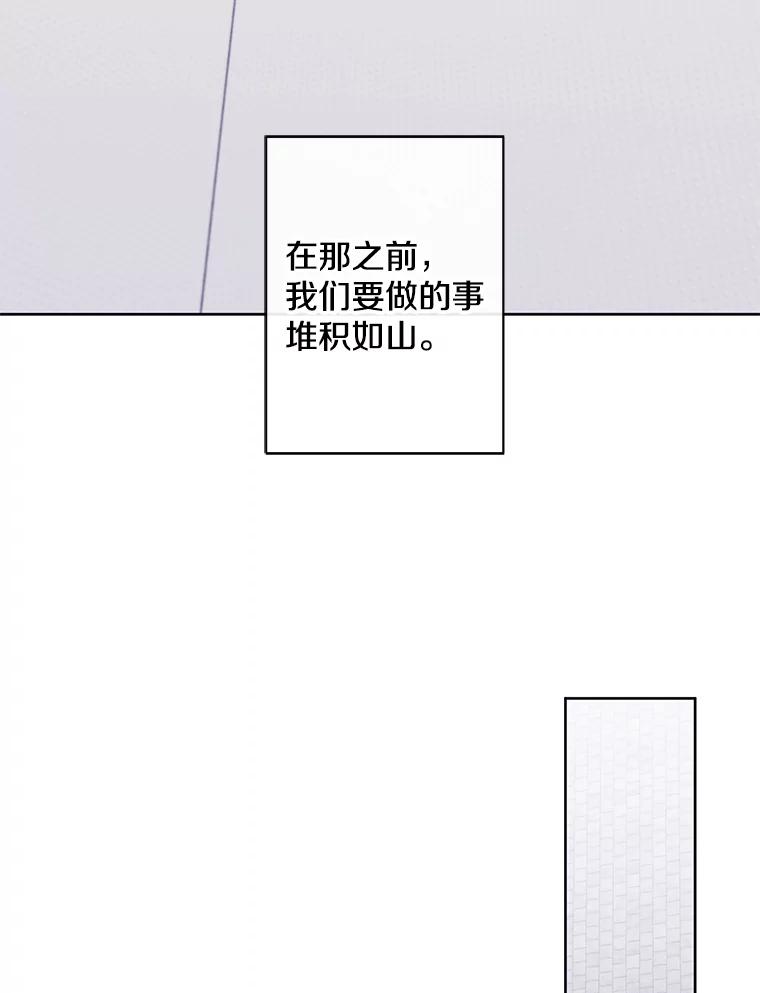 《我在小说里当无赖》156.奴隶 第84页
