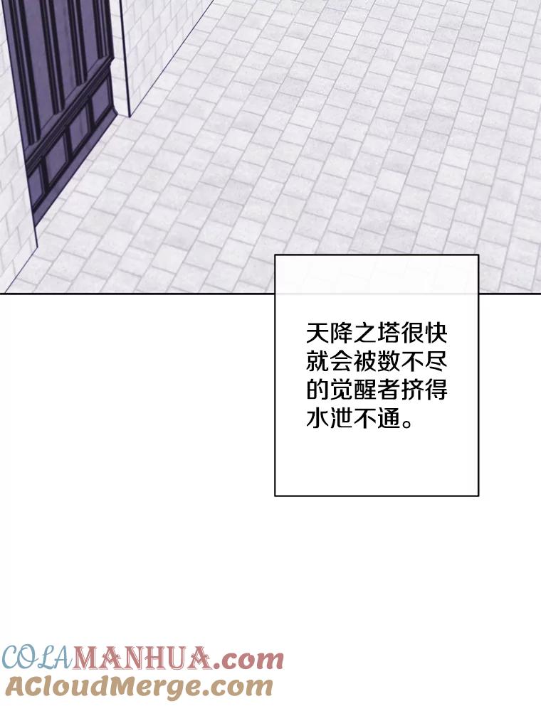 《我在小说里当无赖》156.奴隶 第81页