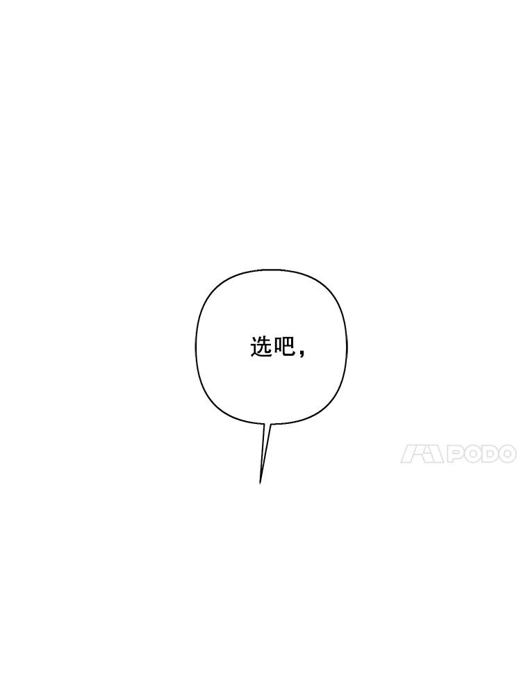 《我在小说里当无赖》156.奴隶 第52页