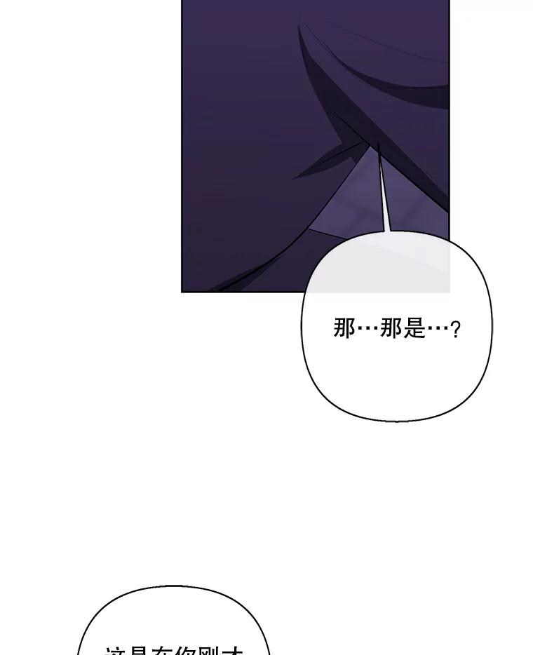 《我在小说里当无赖》156.奴隶 第2页