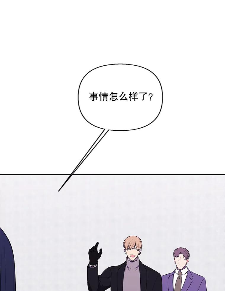 《我在小说里当无赖》156.奴隶 第58页
