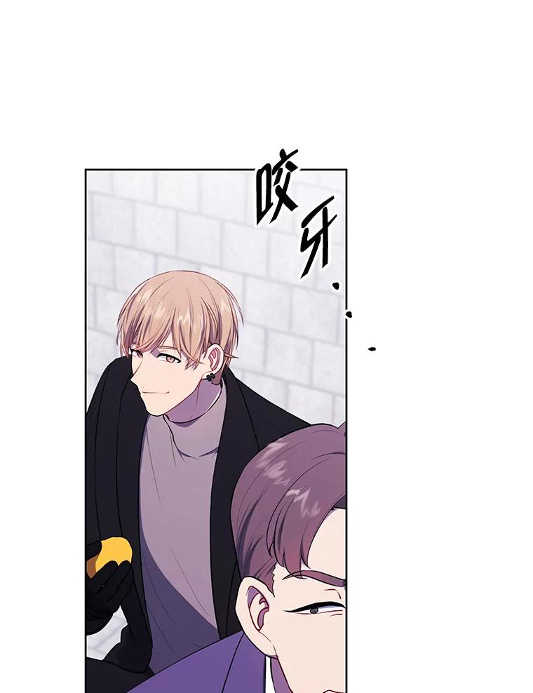 《我在小说里当无赖》156.奴隶 第76页