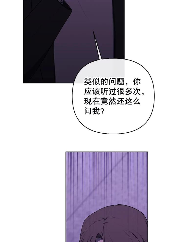 《我在小说里当无赖》156.奴隶 第35页