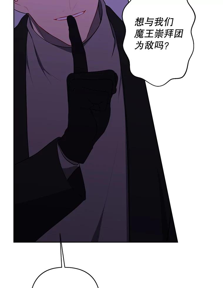 《我在小说里当无赖》156.奴隶 第48页