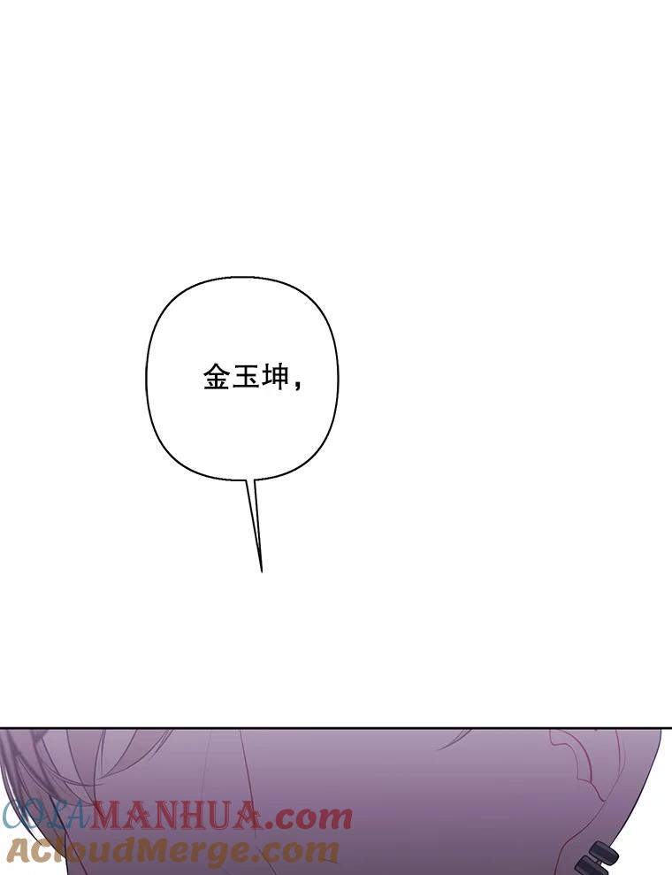 《我在小说里当无赖》156.奴隶 第37页