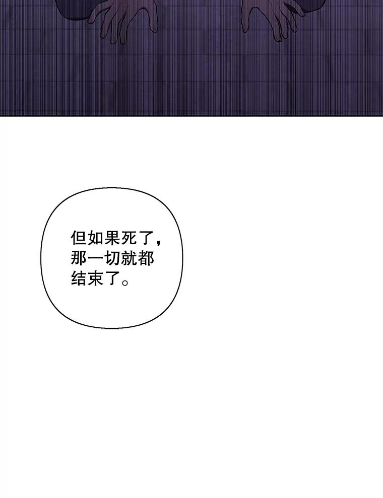 《我在小说里当无赖》156.奴隶 第51页