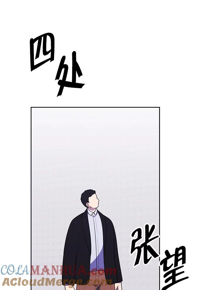 《我在小说里当无赖》156.奴隶 第89页