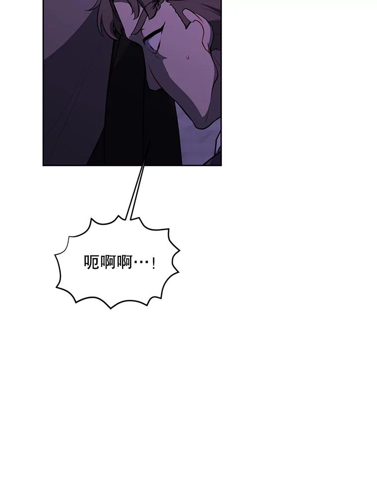 《我在小说里当无赖》156.奴隶 第31页