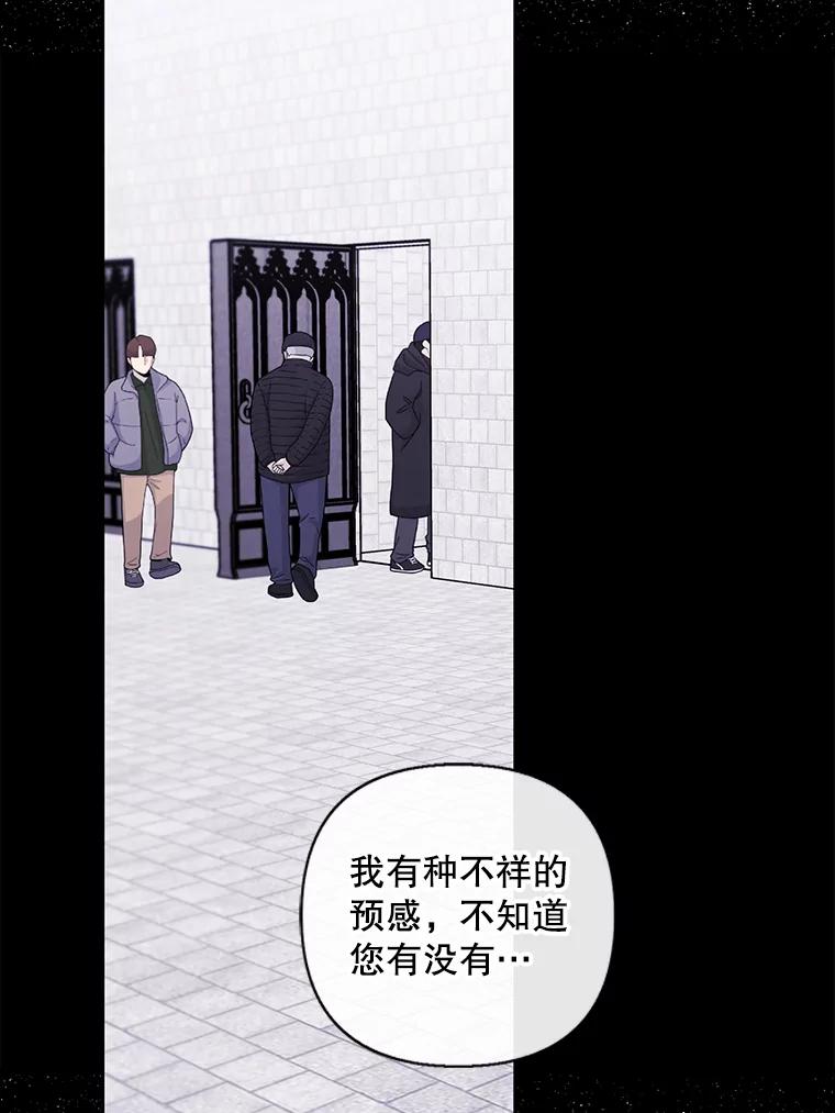 《我在小说里当无赖》156.奴隶 第68页