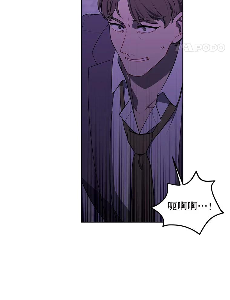 《我在小说里当无赖》156.奴隶 第36页