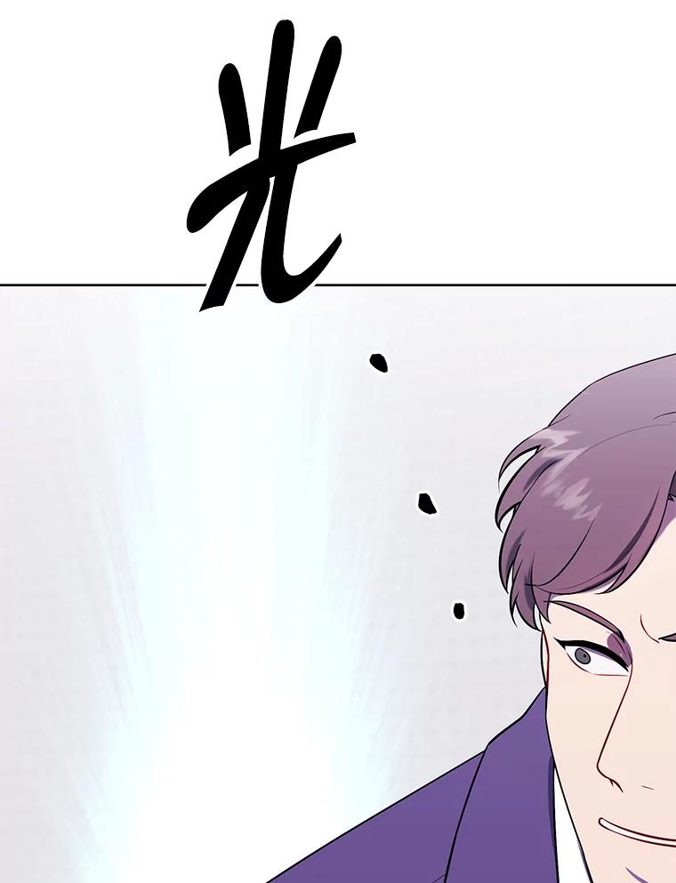 《我在小说里当无赖》156.奴隶 第87页