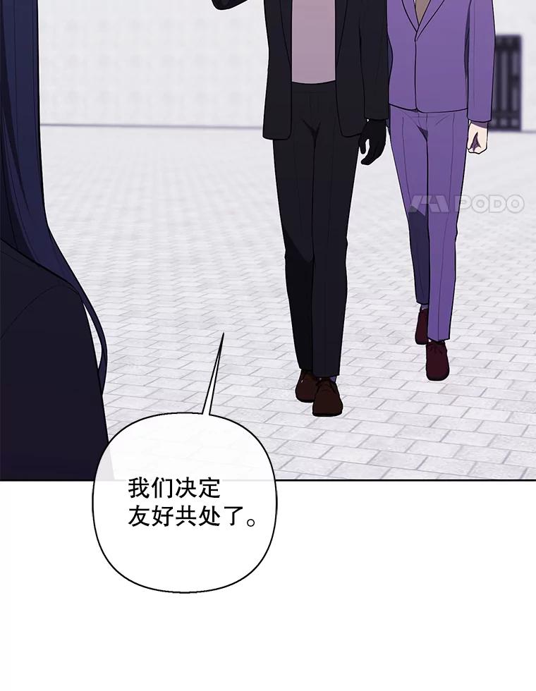 《我在小说里当无赖》156.奴隶 第59页