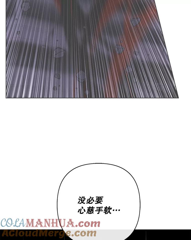 《我在小说里当无赖》156.奴隶 第25页