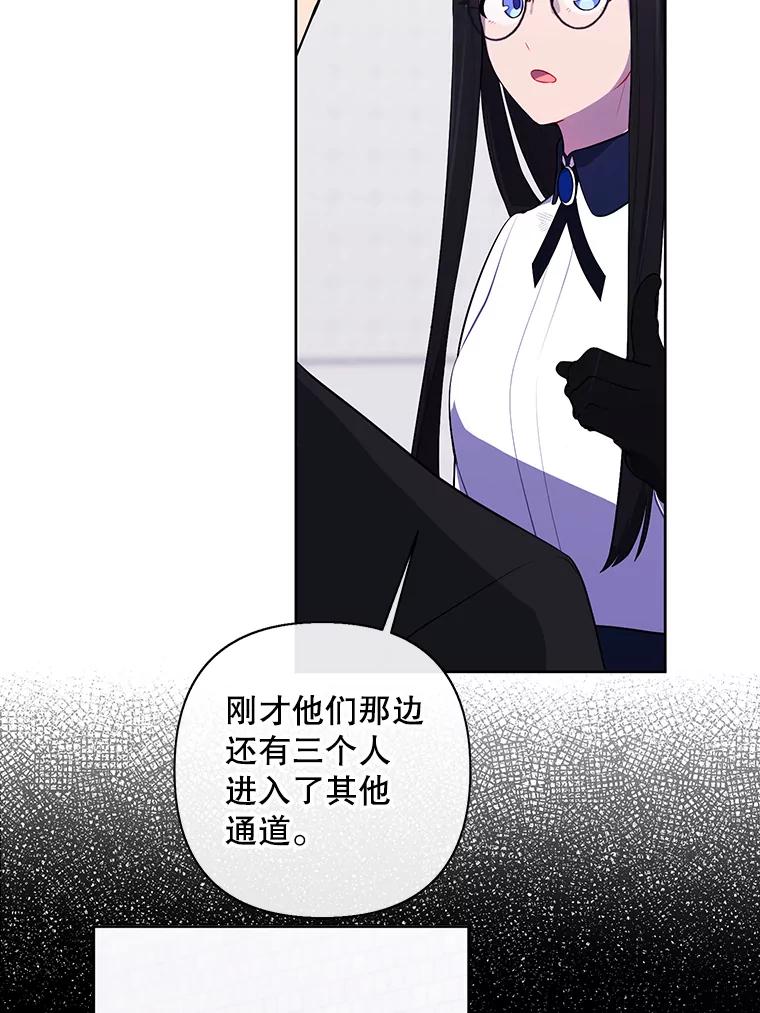 《我在小说里当无赖》156.奴隶 第67页